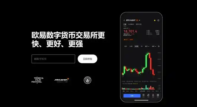 OK官网APP下载平台展示图