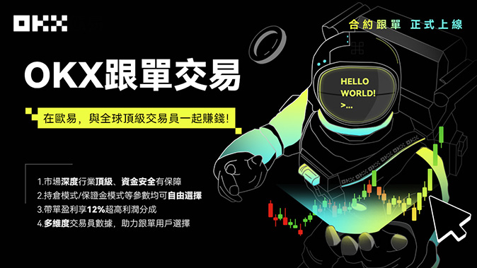 多链资产统一视图